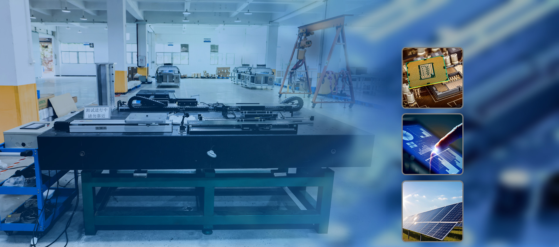 Explore our range of intelligent equipment solutions and services tailored to your needs