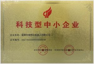 Technology oriented small and medium-sized enterprises