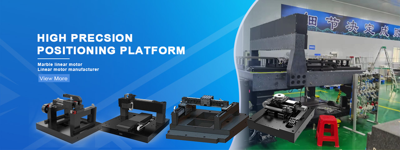 MARBLE Linear motor  Linear motor manufacturer