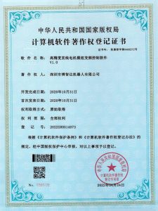 IP03-Invention Patent