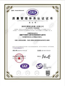 ISO9001 certificate